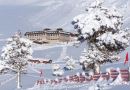 SIRENE DAVRAS HOTEL