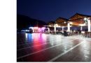 YEL HOLIDAY RESORT